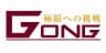 Gong